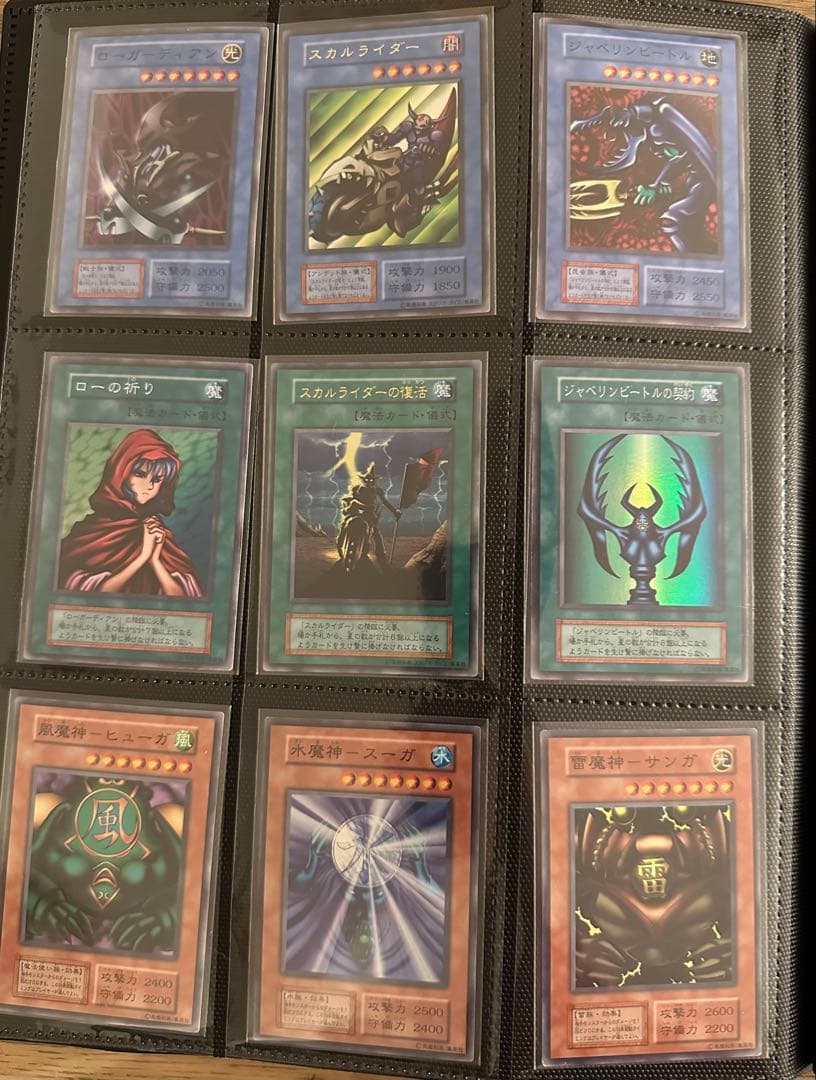 値下げ不可 バラ売り不可 遊戯王 初期 まとめ コレクション 122枚