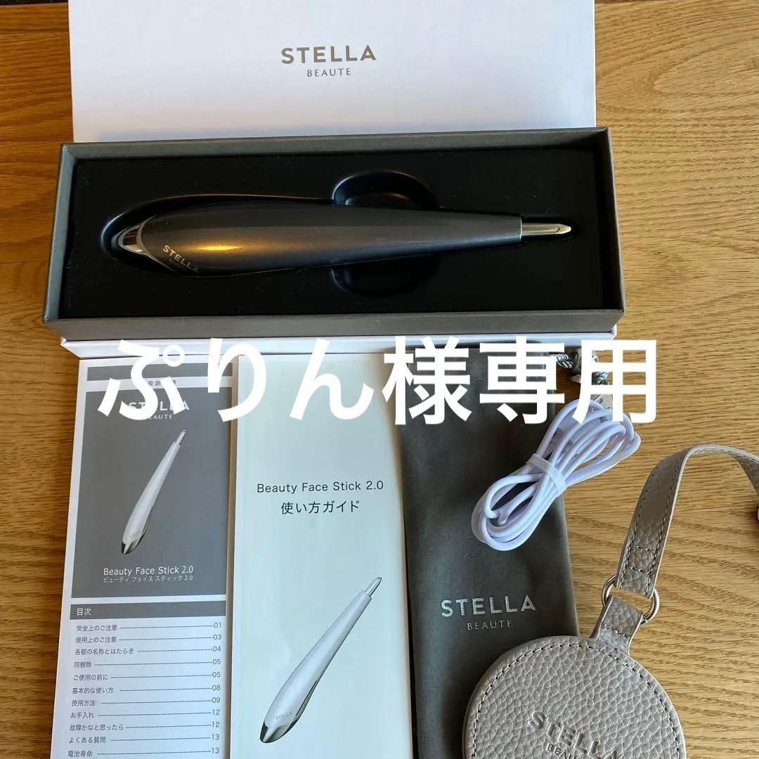STELLA Beauty Face Stick 2.0（ぷりん） STELLA BEAUTE（ステラボーテ） STELLA BEAUTE BEAUTY FACE STICK 2.0