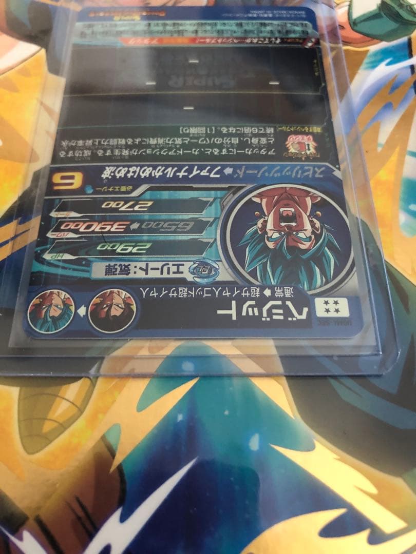 UGM4弾　SEC ベジット　スーパードラゴンボールヒーローズ　SDBH