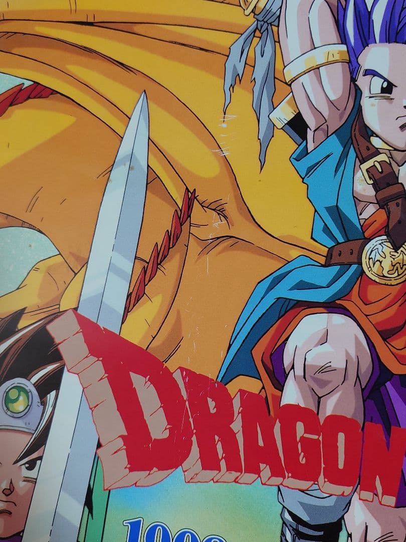 ドラゴンクエスト 1998年 カレンダー 希少品 - メルカリ