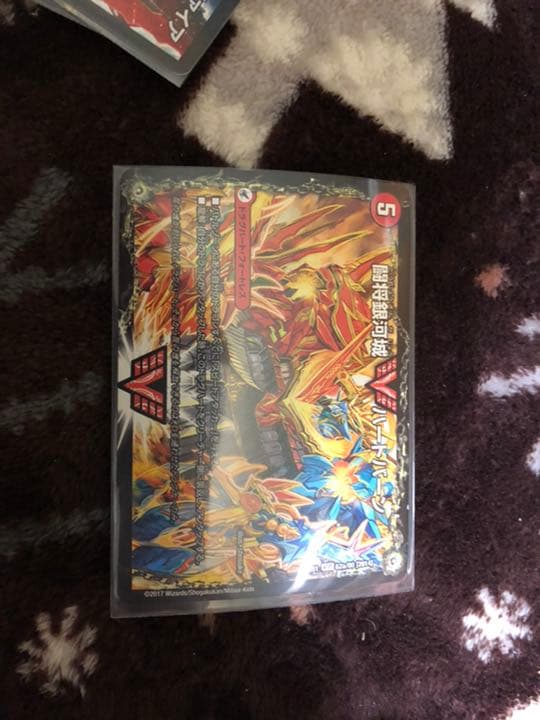 デュエルマスターズ Majesty of the Sevens Road - Yugipedia