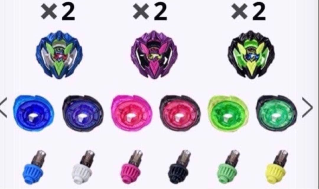 ベイブレードX カラーチョイスブースター ドランバスター1-60A 全種類セット 2026年最新】カラーチョイスブースター ドランバスター1-60aの人気