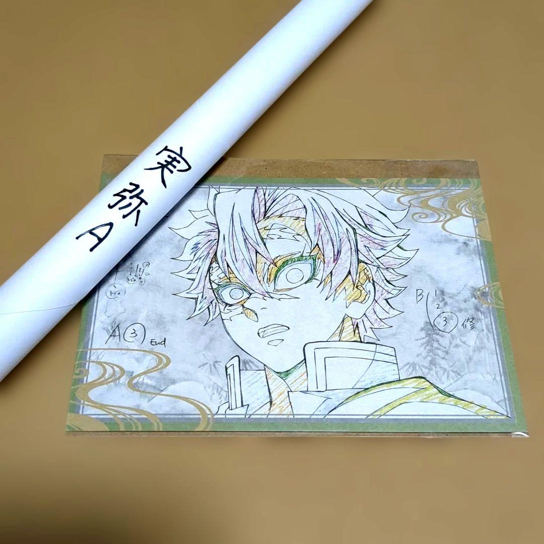 【匿名配送】鬼滅の刃　実弥　ダイニング　ポスター 鬼滅の刃 柱稽古編 柱描き下ろし ufotable DINING HIROMA イラスト