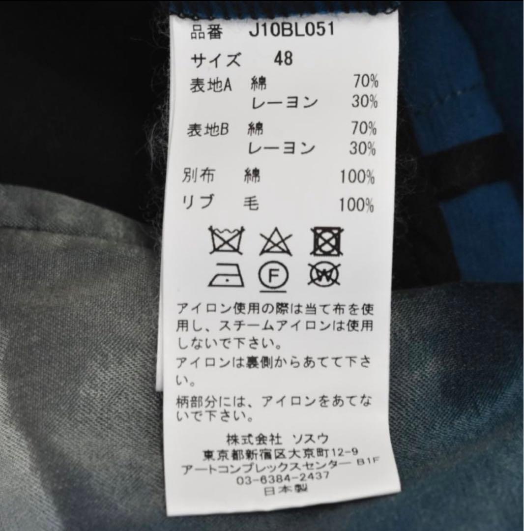 ▽ミハラヤスヒロ スカジャン 希少 ブルー48 - メルカリ