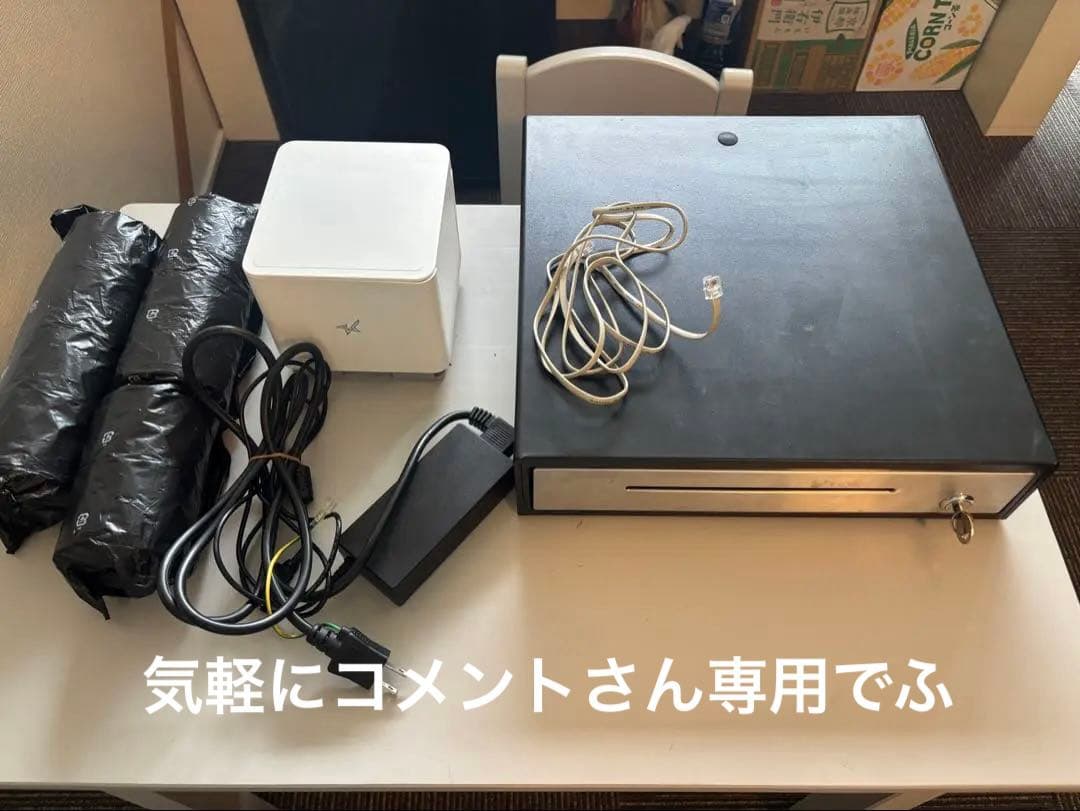 サーマルプリンター＆ドロアー エアレジ対応 キャッシュドロアー TC-208X レジ POS レジスター | エアレジ(Airレジ