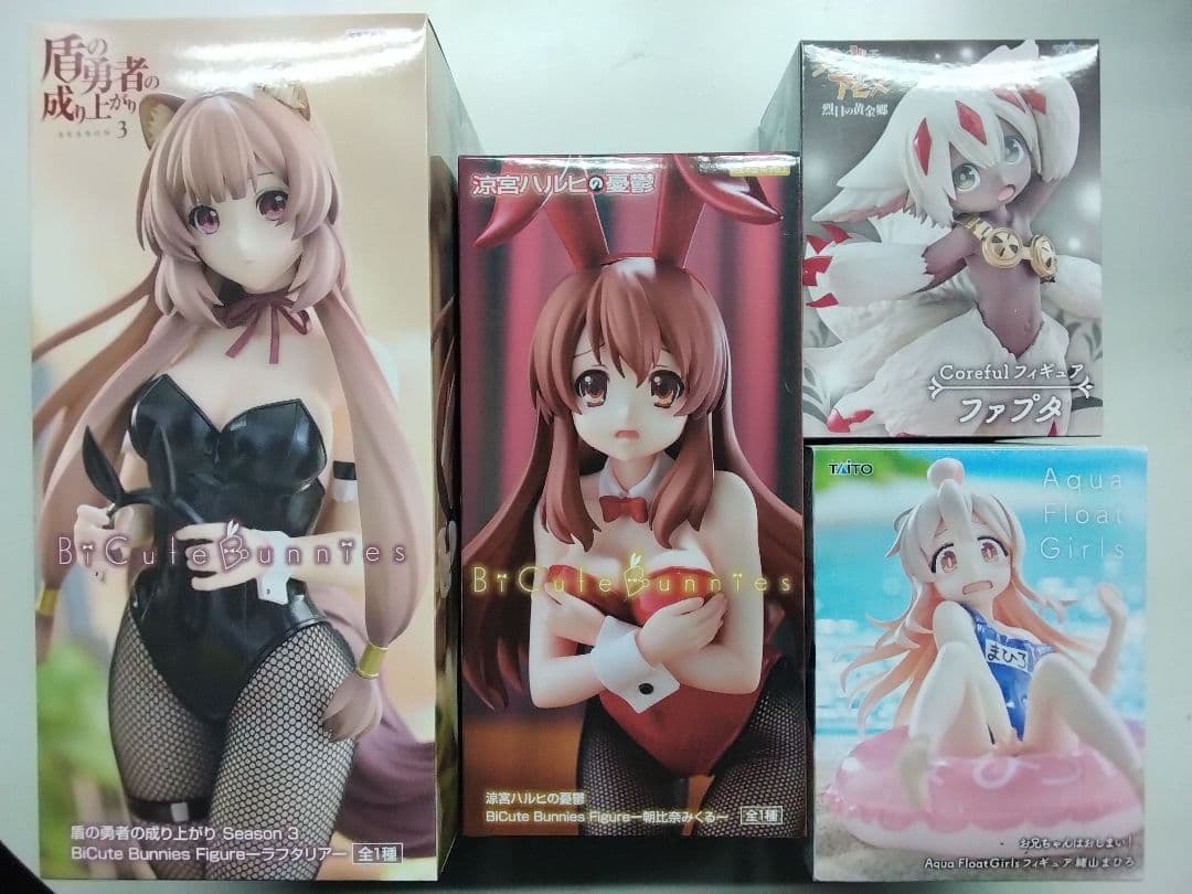 お兄ちゃんはおしまい! Aqua Float Girls 緒山まひろ他フィギュア 最安ショップ比較】 緒山まひろ フィギュア お兄ちゃんはおしまい