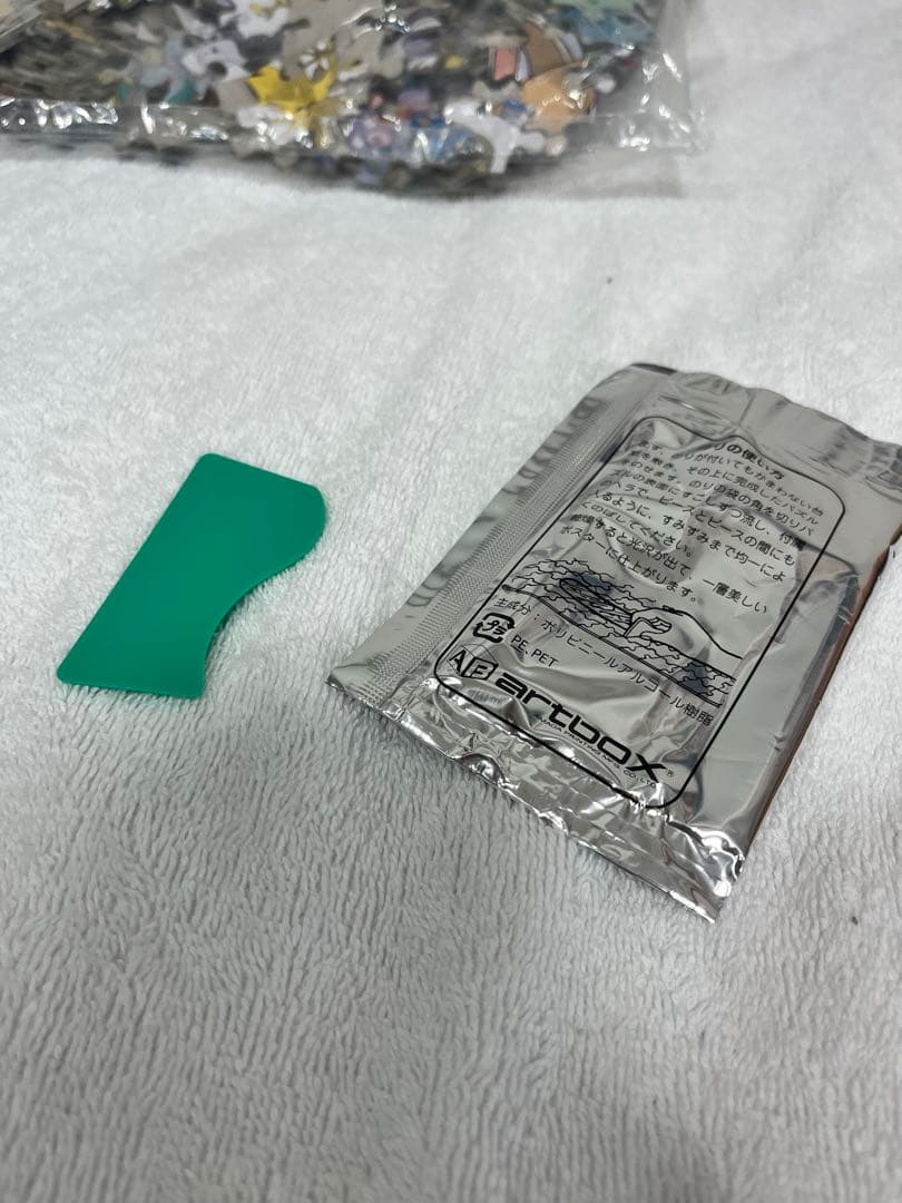 希少】ポケモンセンター 151 ジグソーパズル 2005 - メルカリ