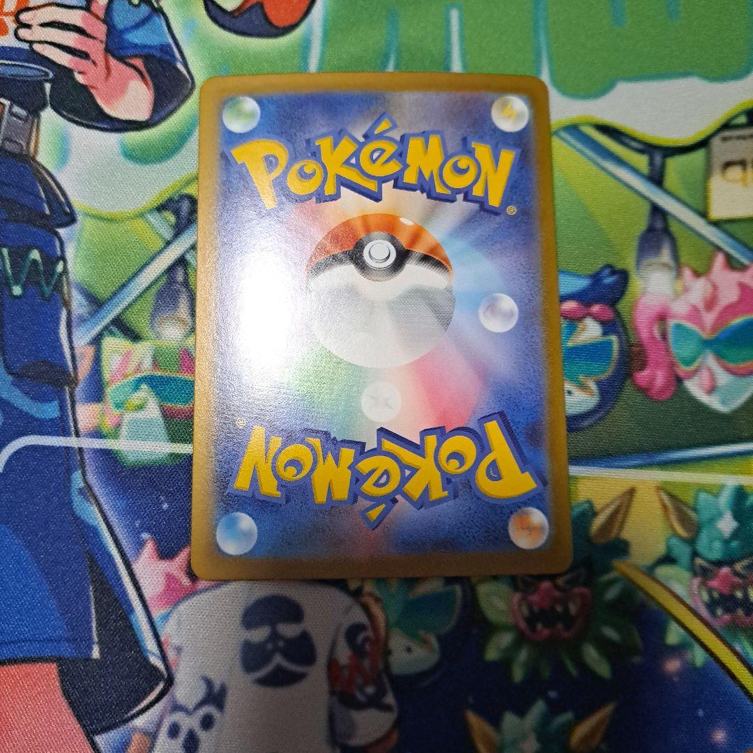 ポケモンカード　インフェルノX　メガリザードンX exSAR