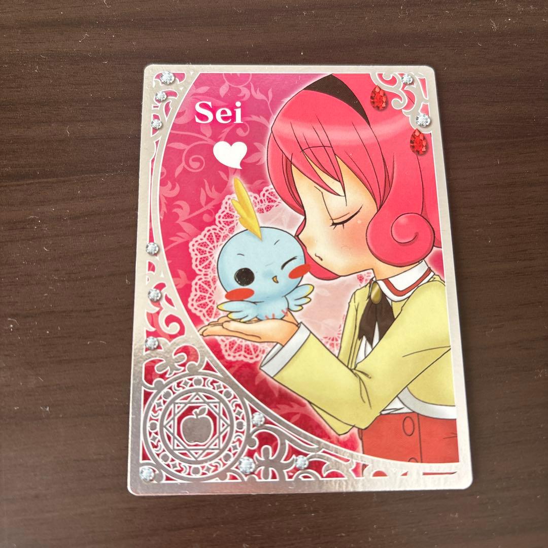 【超希少】リルぷりっ　魔ペット　セイ　おとぎカード りんご リルぷりっ 雪森りんご カード 3枚セット - メルカリ