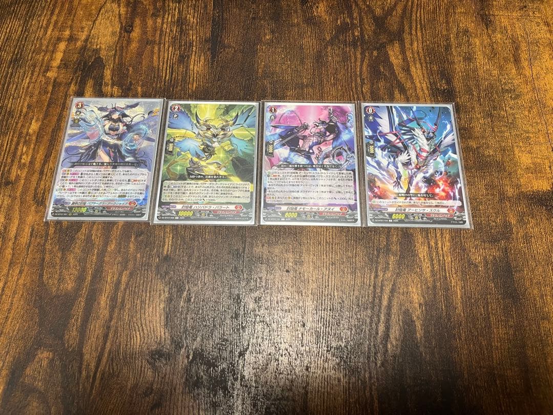 カードファイト!! ヴァンガード バヴサーガラ デッキパーツ その手に宿すのは、決意の象徴・拒絶の引き金 ｜ 「カードファイト