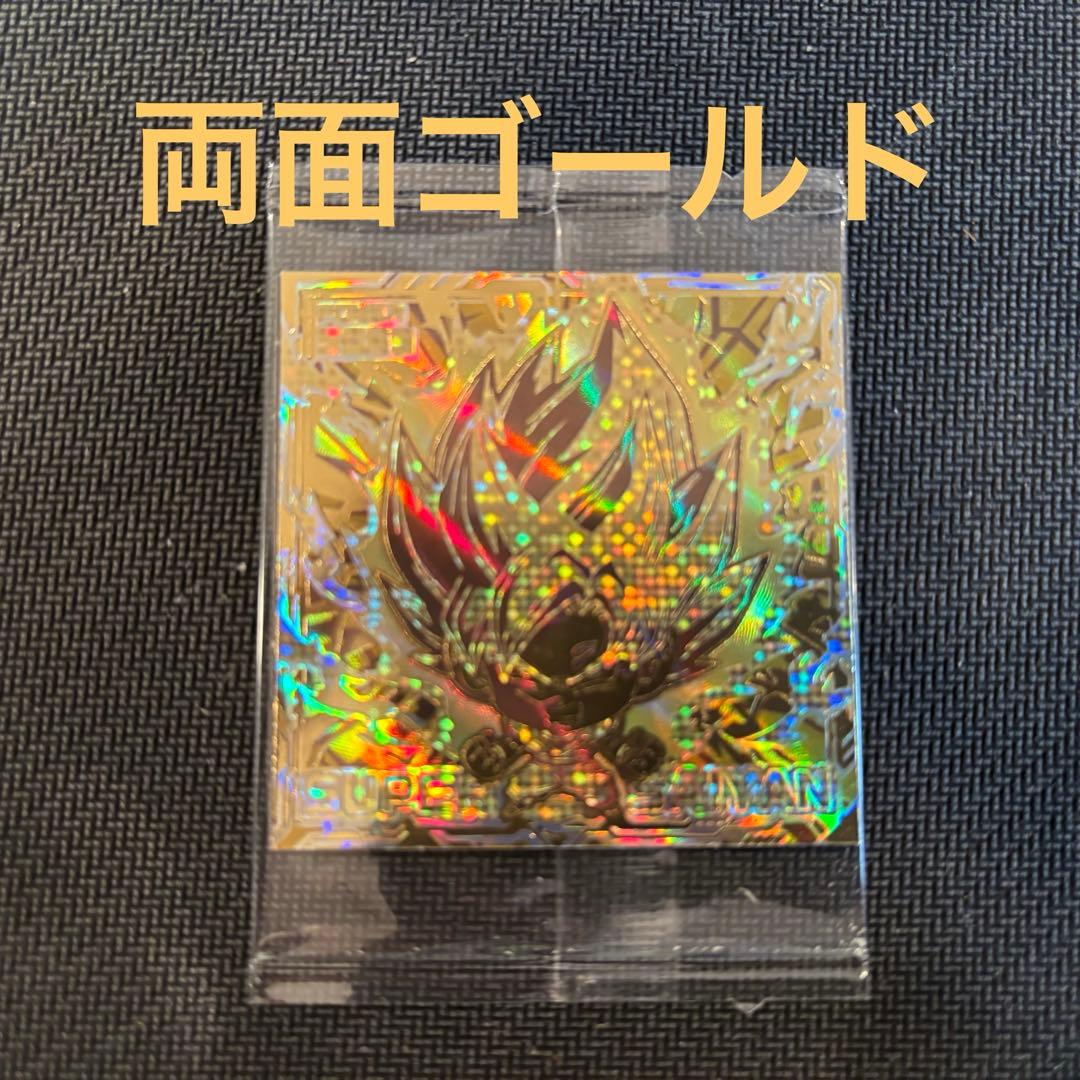 【貴重】表 孫悟空WGS 超10-33 裏 孫悟空S 10-29 超10-33 孫悟空 WGS【裏面：超10-30 孫悟空 超サイヤ人ゴッド 悟空S